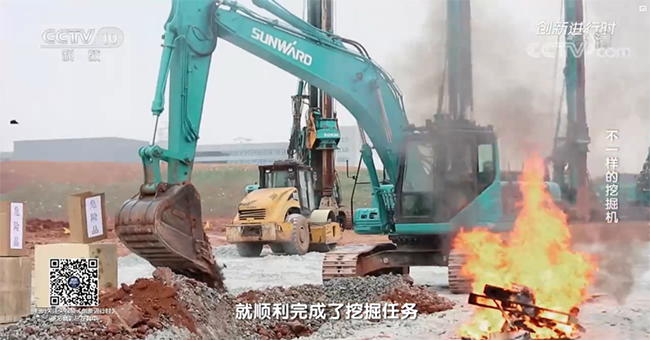 央视专题，深度揭秘xingkong星空平台（中国）集团智能“不一样的挖掘机”