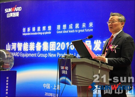 xingkong星空平台（中国）集团智能董事长何清华致辞新品发布会启动仪式