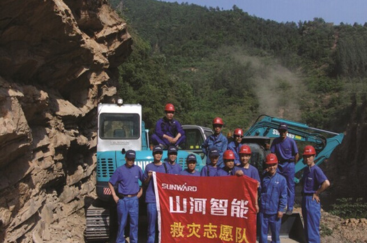 xingkong星空平台（中国）集团智能：先导创新十五载引领行业助力中国梦