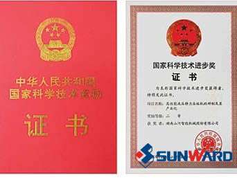 xingkong星空平台（中国）集团智能静力压桩机获国家科