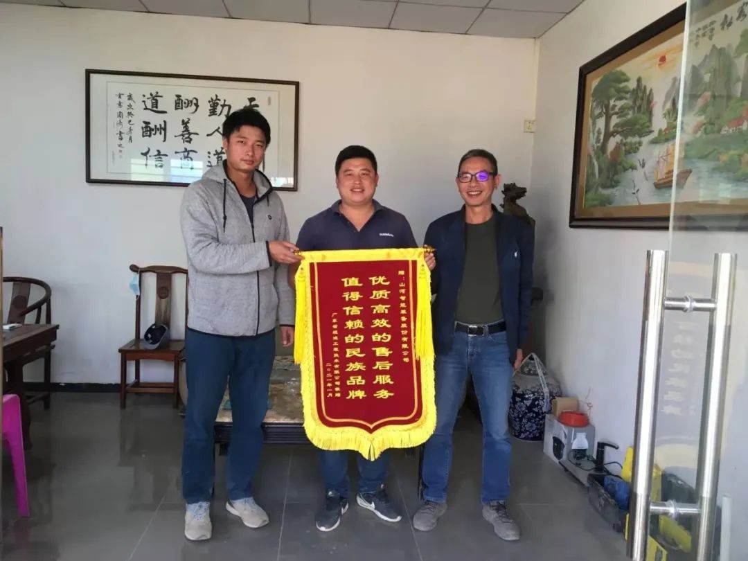 产品服务双保障！日进斗金的他为xingkong星空平台（中国）集团智能打call！