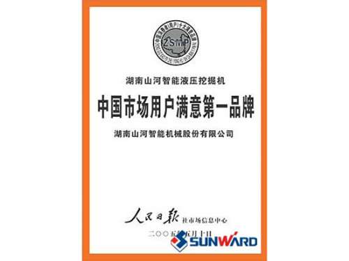 xingkong星空平台（中国）集团智能获市场用户满意第一