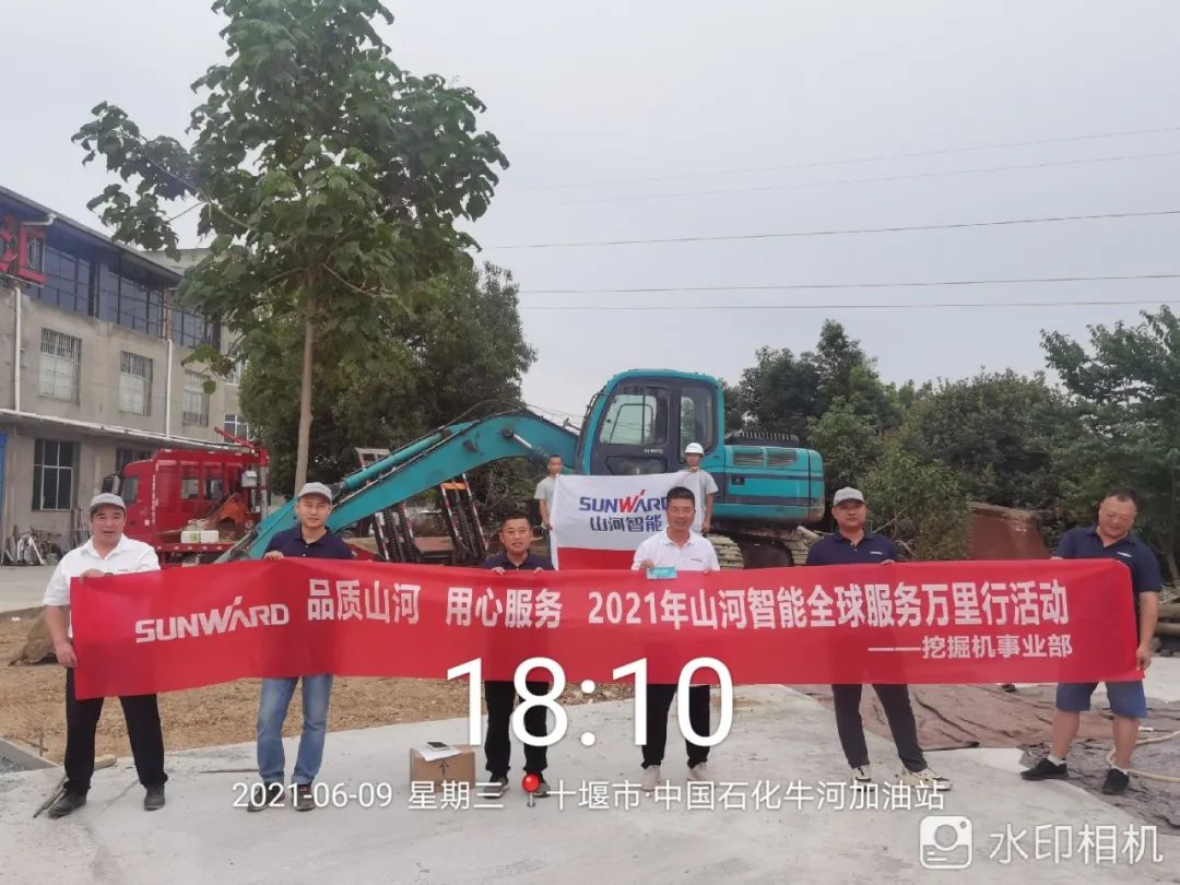 品质xingkong星空平台（中国）集团，用心服务——2021年xingkong星空平台（中国）集团智能全球服务万里行湖北站启动