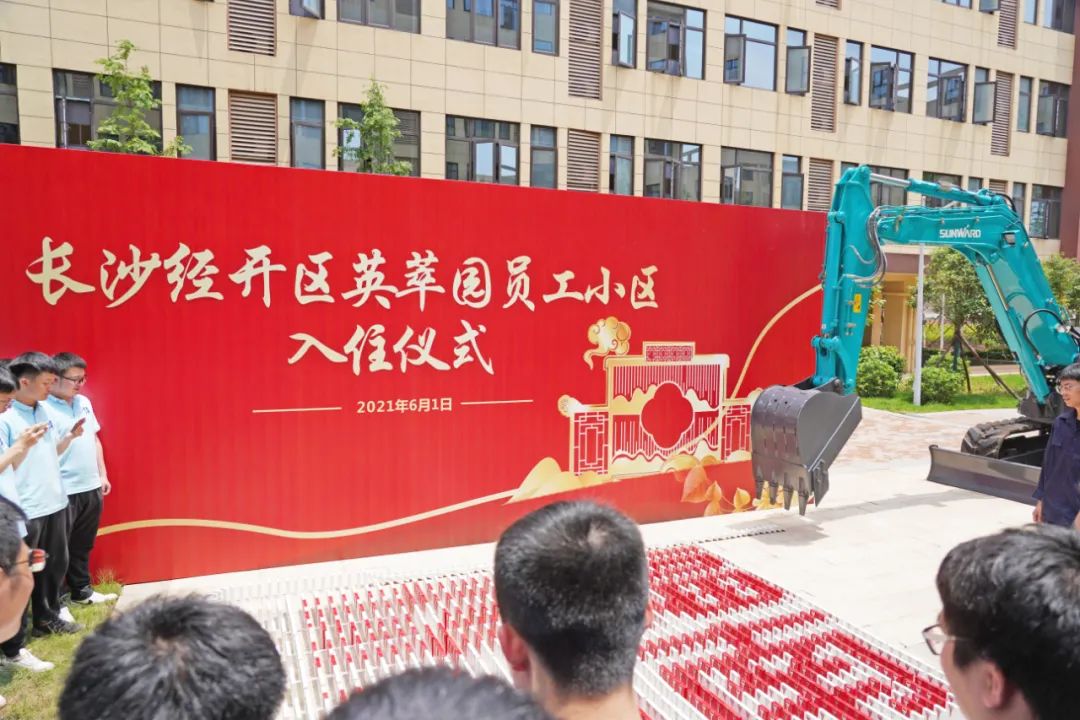 央视大型直播节目《今日中国·湖南篇》，一起看看直播里的xingkong星空平台（中国）集团元素！