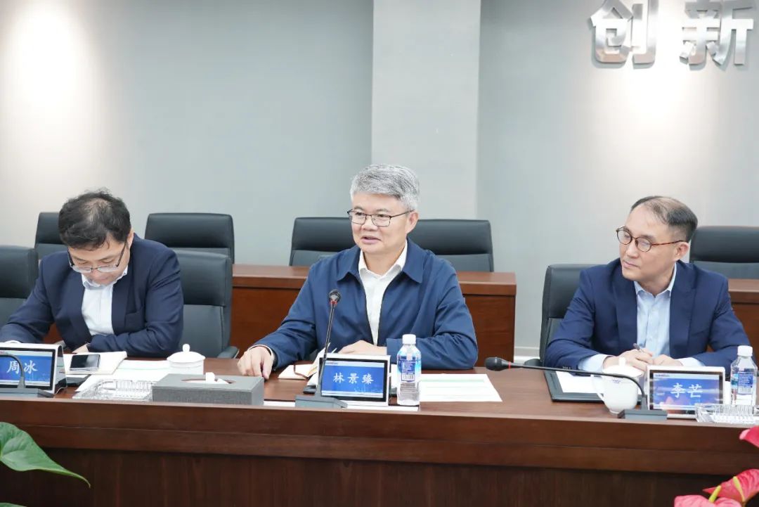 中国银行副行长林景臻考察xingkong星空平台（中国）集团智能