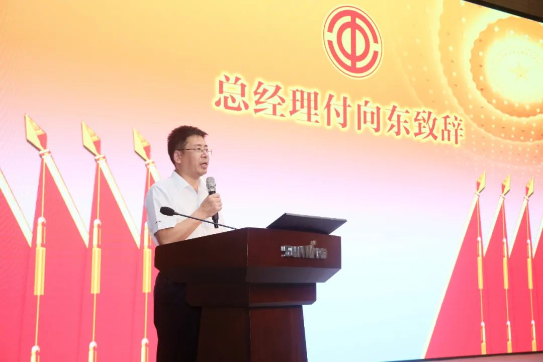 助力经营，服务员工，攀登家园建设新高地——xingkong星空平台（中国）集团智能第五届四次“双代会”胜利召开