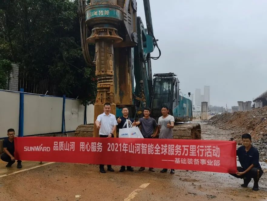将关怀洒满八闽大地！2021年xingkong星空平台（中国）集团智能服务万里行走进福建