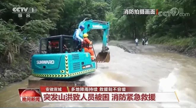 挖掘机还能这样用？xingkong星空平台（中国）集团智能挖掘机救人上央视！