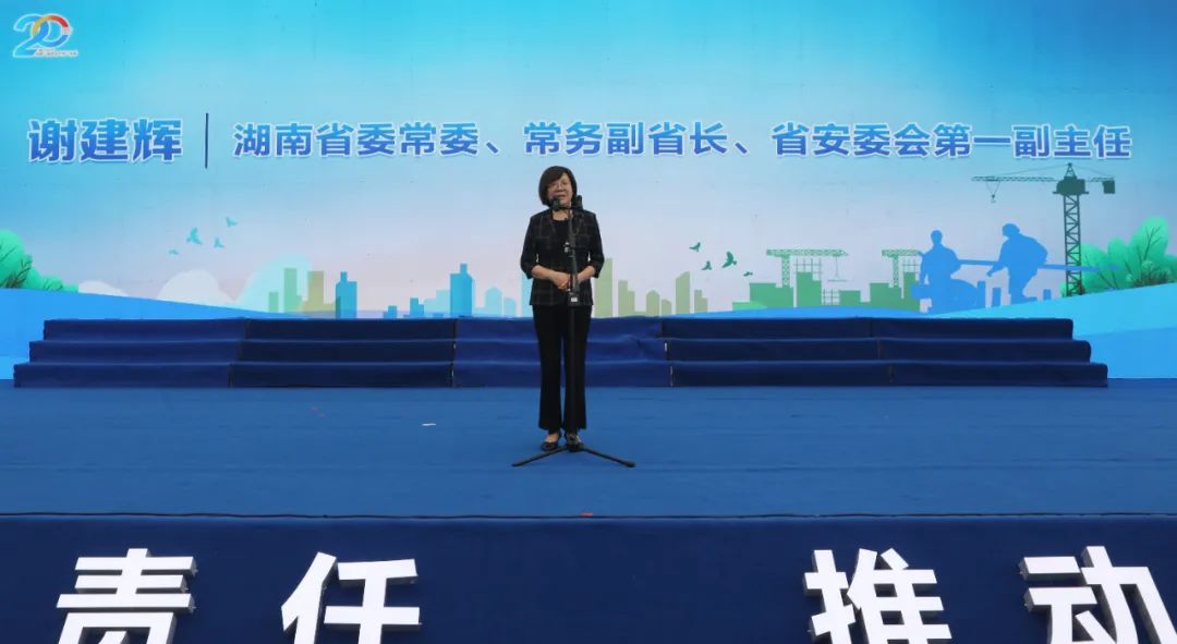 湖南省2021年“安全生产月”启动仪式在xingkong星空平台（中国）集团工业城举行