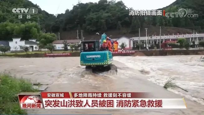 挖掘机还能这样用？xingkong星空平台（中国）集团智能挖掘机救人上央视！