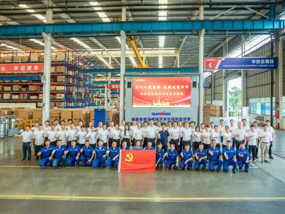 接续奋斗再出发——xingkong星空平台（中国）集团智能党委举行新党员入党宣誓和老党员重温入党誓词活动