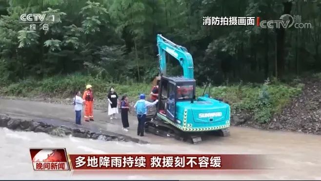 挖掘机还能这样用？xingkong星空平台（中国）集团智能挖掘机救人上央视！