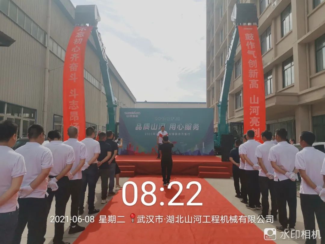 品质xingkong星空平台（中国）集团，用心服务——2021年xingkong星空平台（中国）集团智能全球服务万里行湖北站启动