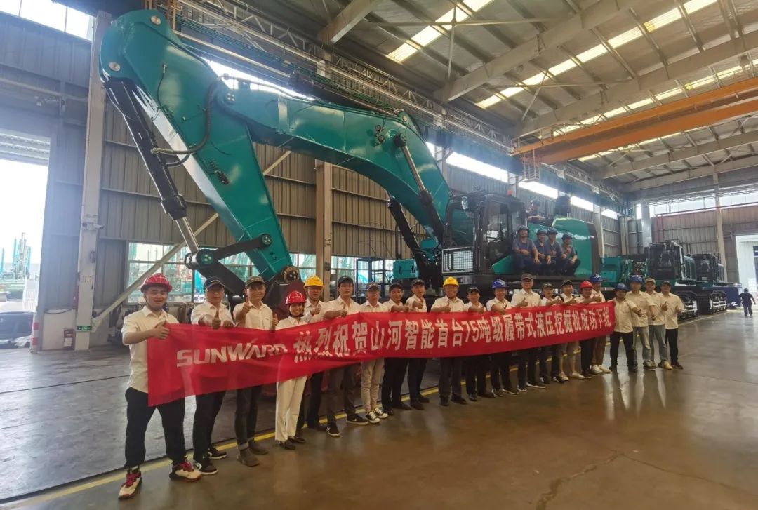 够炫！够酷！xingkong星空平台（中国）集团智能超大型挖掘机SWE750F下线