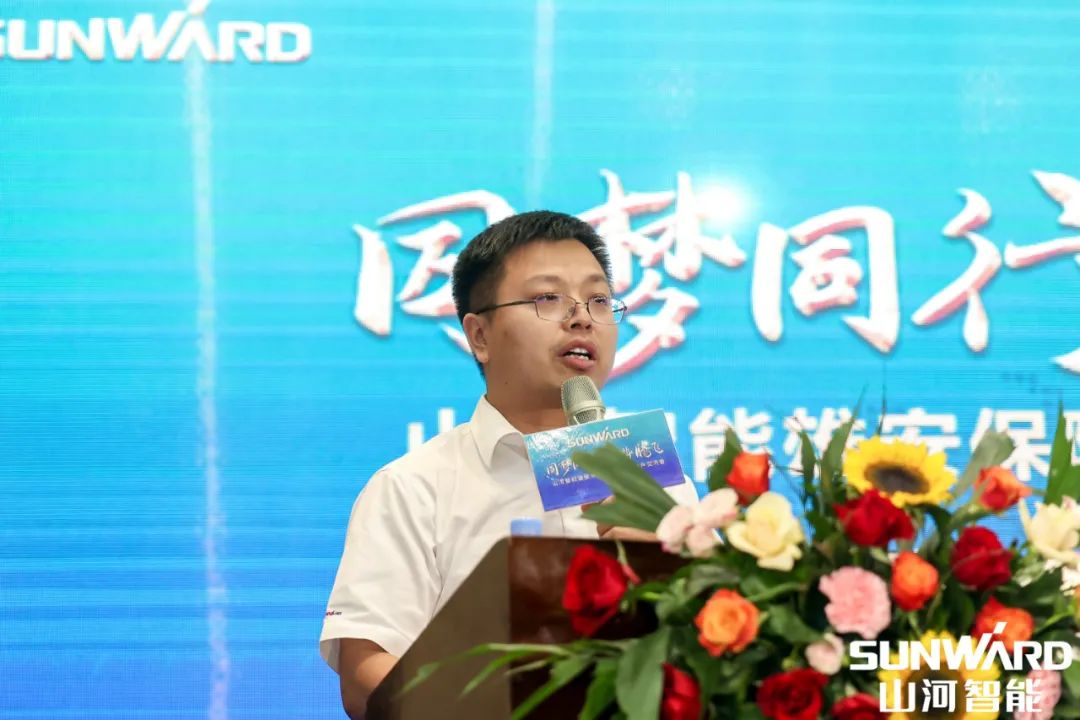 雄安保障中心开业！xingkong星空平台（中国）集团智能助力未来之城建设