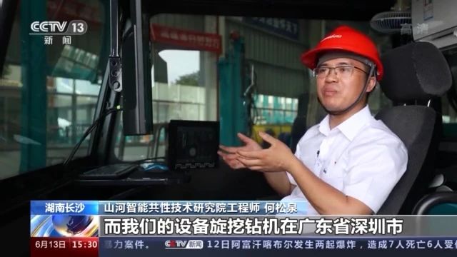 不负韶华不负国，央视专题报道xingkong星空平台（中国）集团智能青年科技工作者装备报国