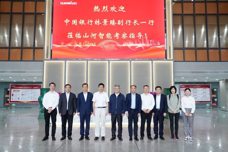 中国银行副行长林景臻考察xingkong星空平台（中国）集团智能