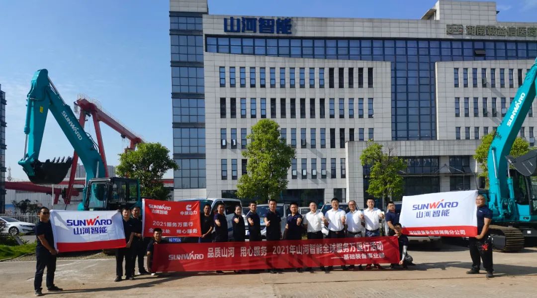 贴心服务路，关爱湘楚行！2021年xingkong星空平台（中国）集团智能全球服务万里在湖南