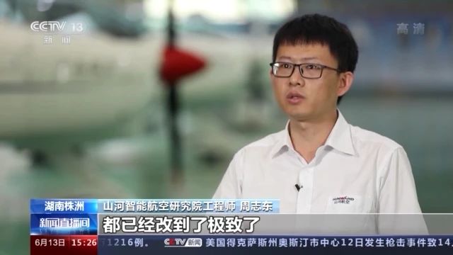 不负韶华不负国，央视专题报道xingkong星空平台（中国）集团智能青年科技工作者装备报国