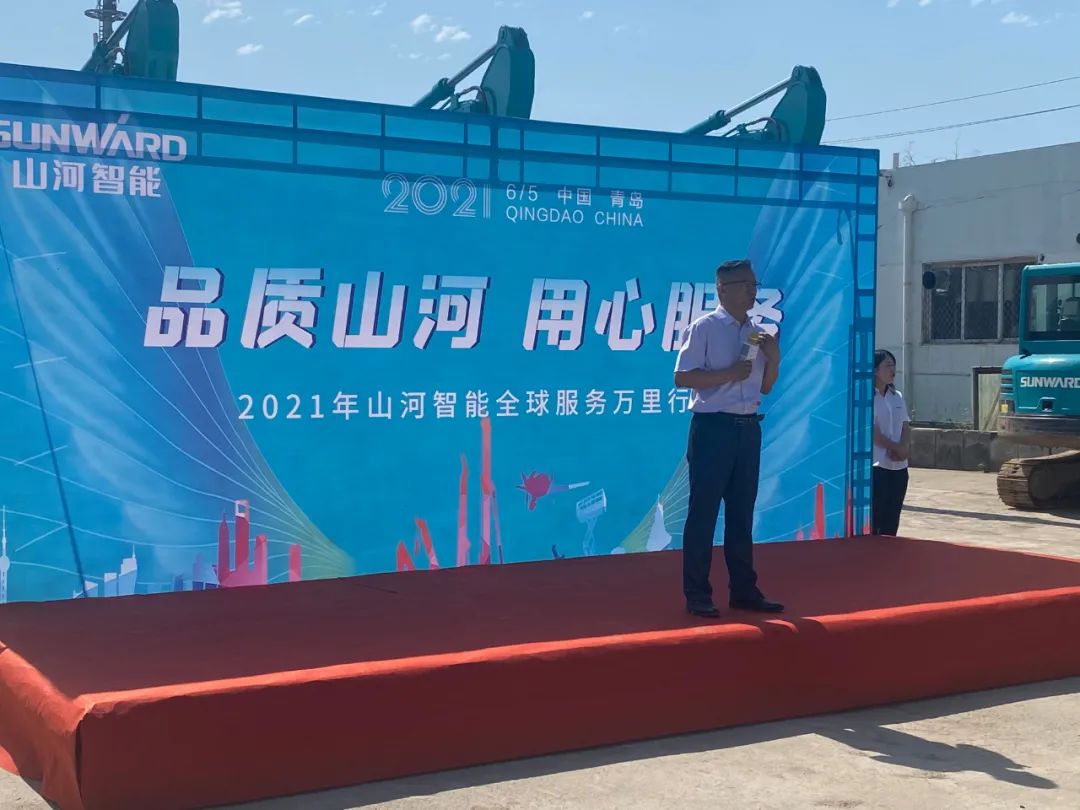 品质xingkong星空平台（中国）集团，用心服务——2021年xingkong星空平台（中国）集团智能全球服务万里行在广西、青岛启动