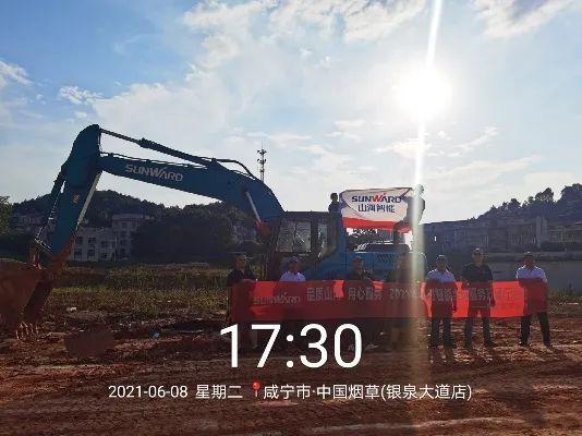 品质xingkong星空平台（中国）集团，用心服务——2021年xingkong星空平台（中国）集团智能全球服务万里行湖北站启动