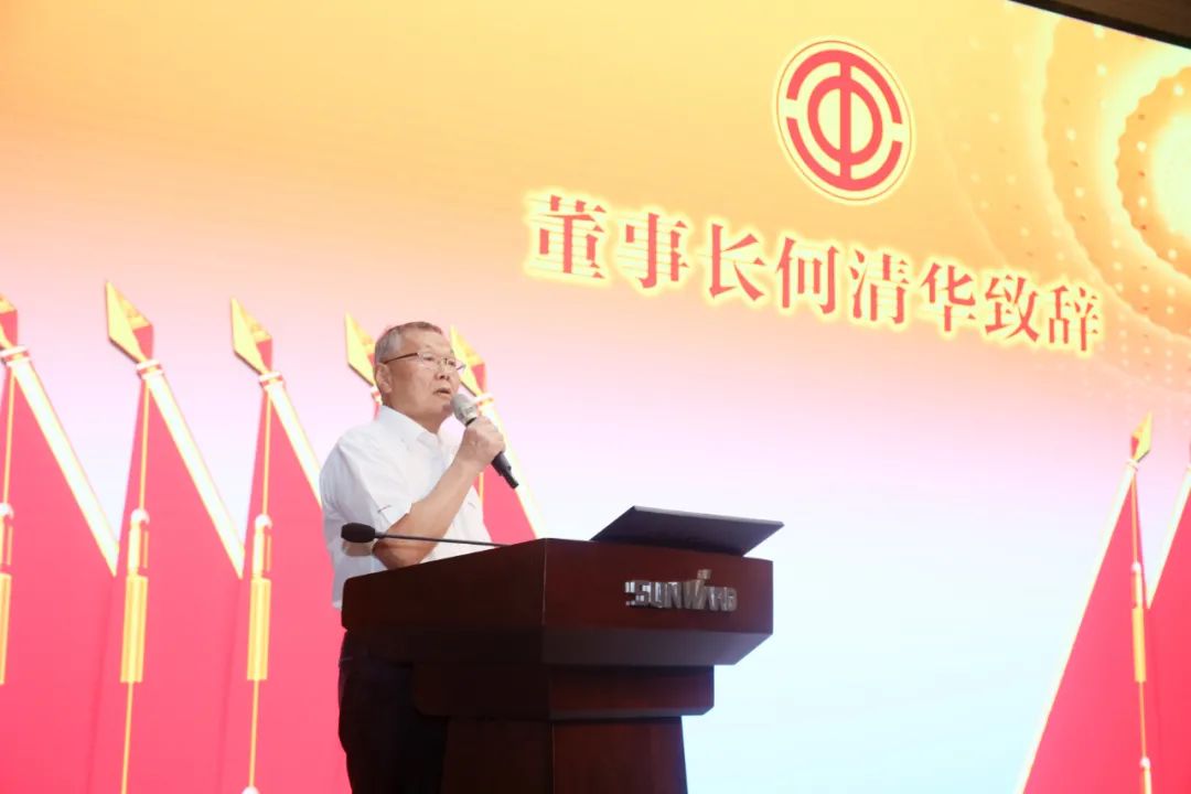 助力经营，服务员工，攀登家园建设新高地——xingkong星空平台（中国）集团智能第五届四次“双代会”胜利召开