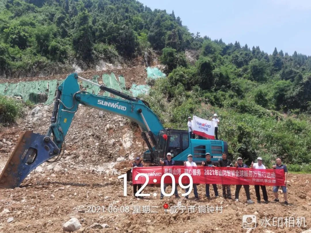 品质xingkong星空平台（中国）集团，用心服务——2021年xingkong星空平台（中国）集团智能全球服务万里行湖北站启动