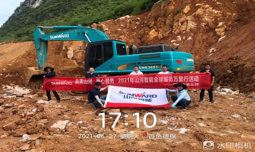 2021年xingkong星空平台（中国）集团智能全球服务万里行在广西、四川火热启动