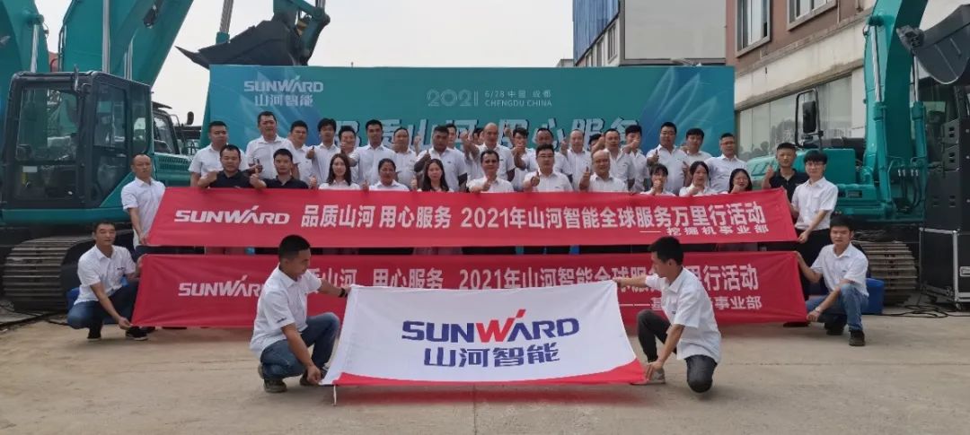 2021年xingkong星空平台（中国）集团智能全球服务万里行在广西、四川火热启动