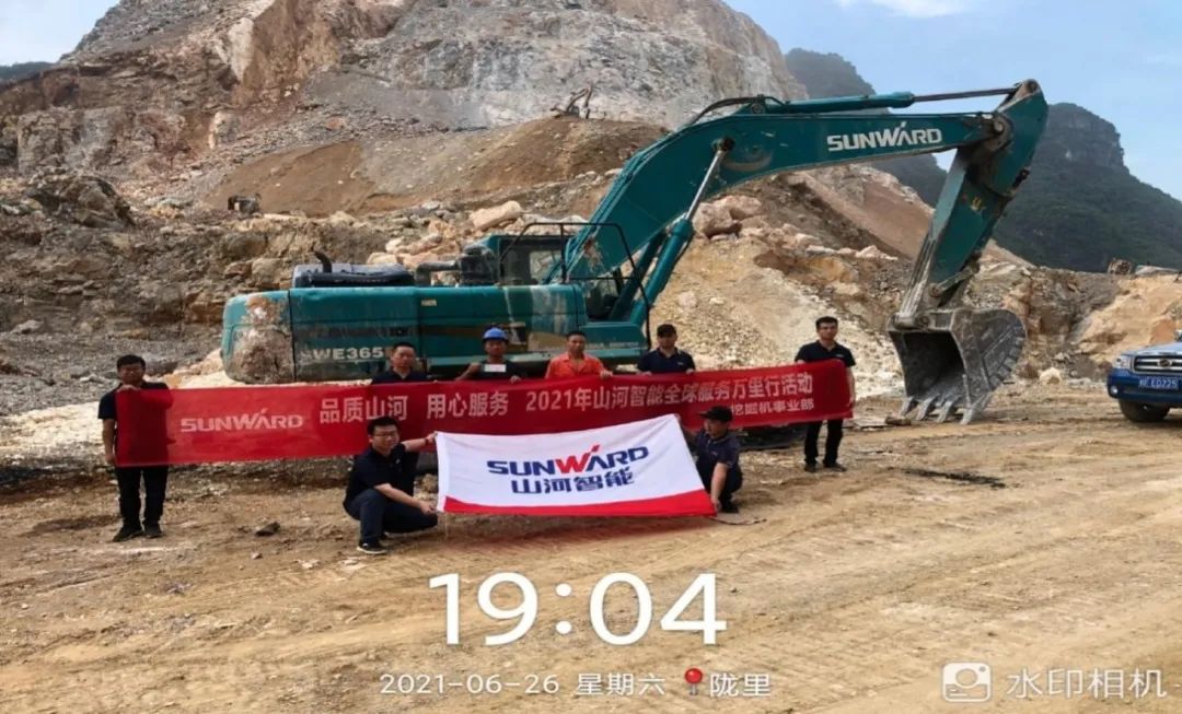 2021年xingkong星空平台（中国）集团智能全球服务万里行在广西、四川火热启动