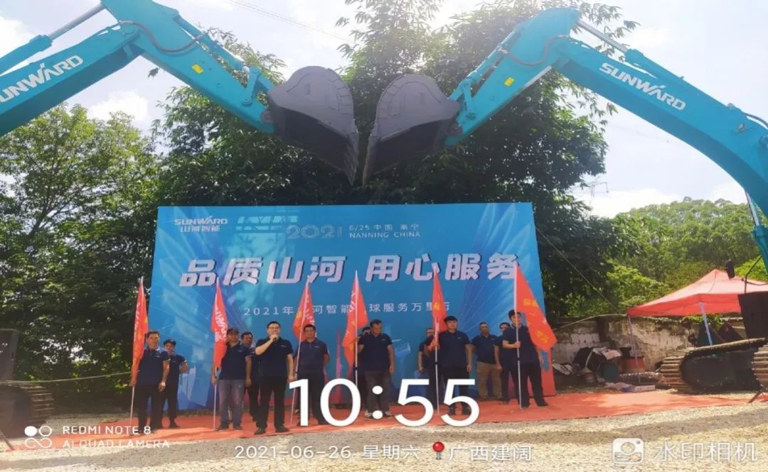 2021年xingkong星空平台（中国）集团智能全球服务万里行在广西、四川火热启动