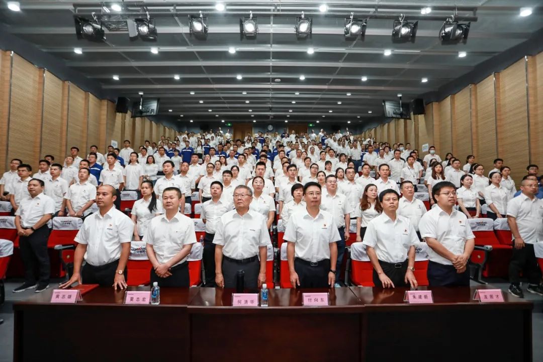 xingkong星空平台（中国）集团智能党委集中收看庆祝中国共产党成立100周年大会现场直播