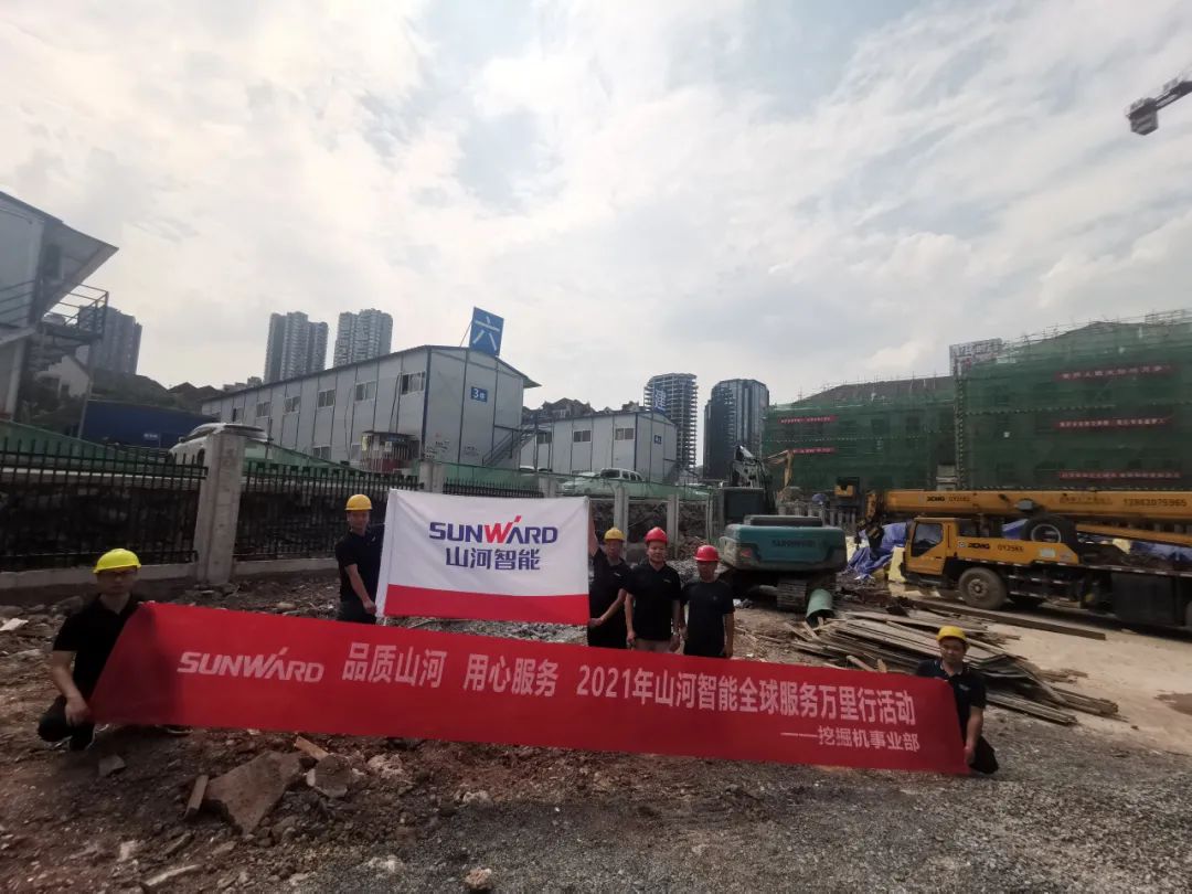 品质xingkong星空平台（中国）集团 用心服务——xingkong星空平台（中国）集团智能全球服务万里行走进山城重庆