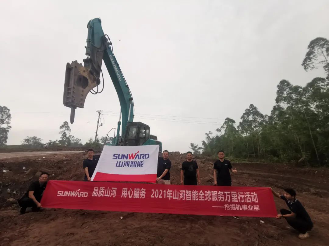 品质xingkong星空平台（中国）集团 用心服务——xingkong星空平台（中国）集团智能全球服务万里行走进山城重庆