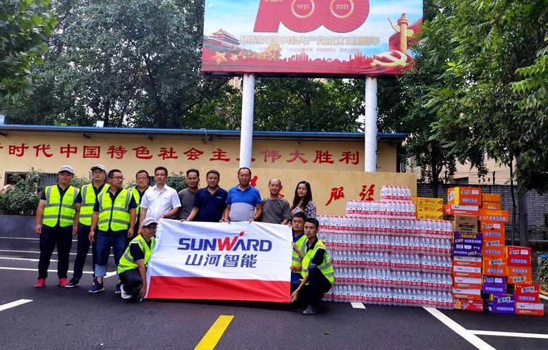 xingkong星空平台（中国）集团智能设备驰援河南，助建家园防线