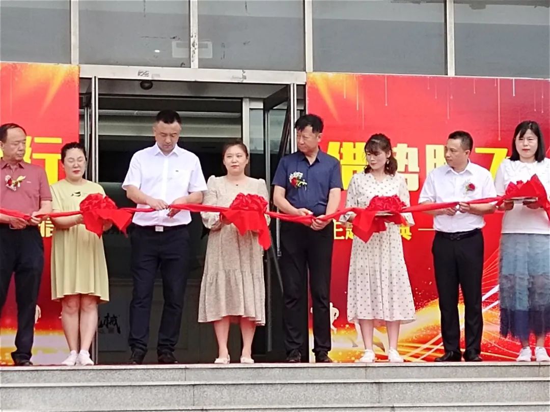 同梦同行 借势腾飞——辽宁宏信&xingkong星空平台（中国）集团智能举办主题庆典活动