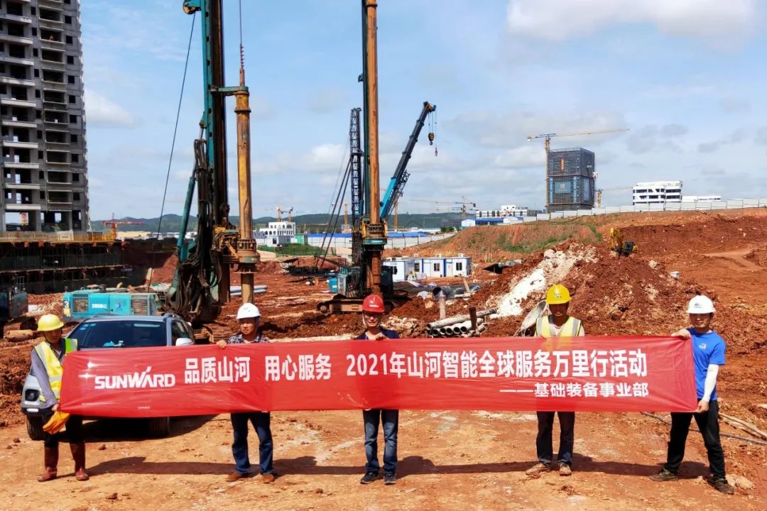 风雨无阻 全程无忧！2021年xingkong星空平台（中国）集团智能全球服务万里行走进广西