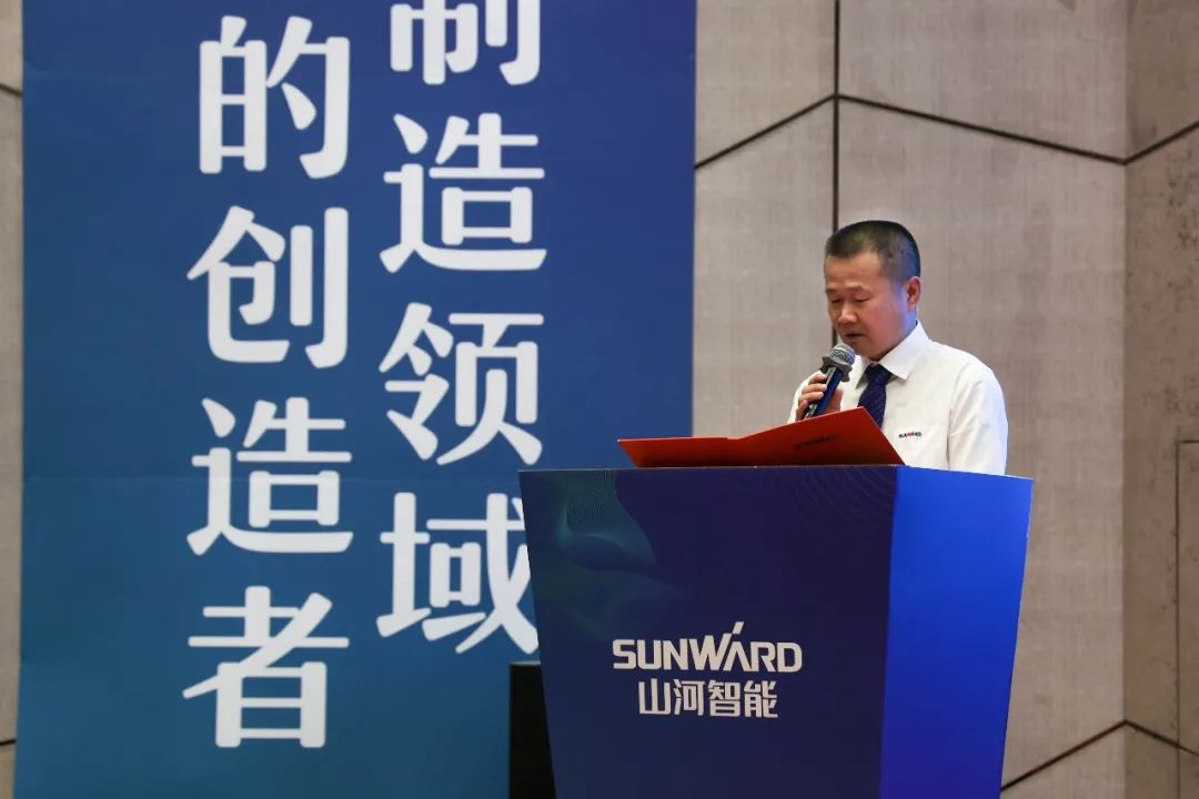 “同心同梦，协力拼搏” ——xingkong星空平台（中国）集团智能2021年挖掘机经销商半年度经营工作会议圆满召开