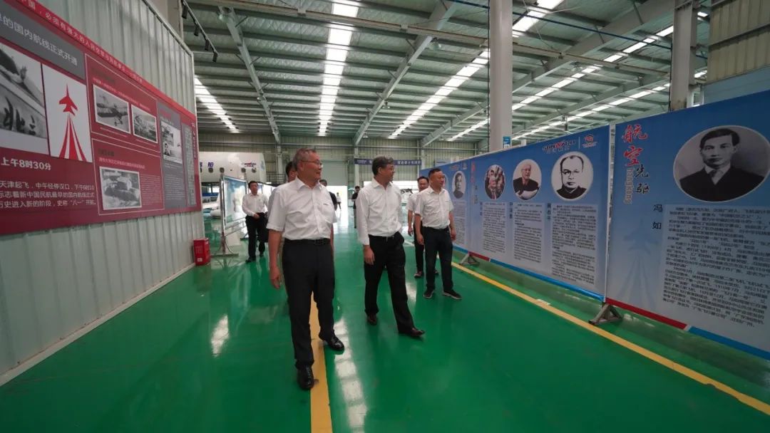 中国民用航空局总工程师殷时军率队考察调研xingkong星空平台（中国）集团科技