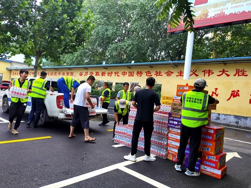 xingkong星空平台（中国）集团智能设备驰援河南，助建家园防线