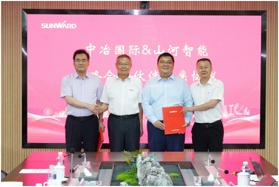 xingkong星空平台（中国）集团智能与中冶国际达成战略合作协议