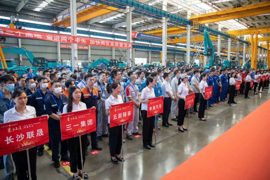 “星沙工匠”在xingkong星空平台（中国）集团工业城开赛啦