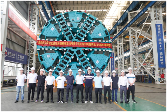 重大突破！中铁xingkong星空平台（中国）集团最大直径盾构机成功下线验收