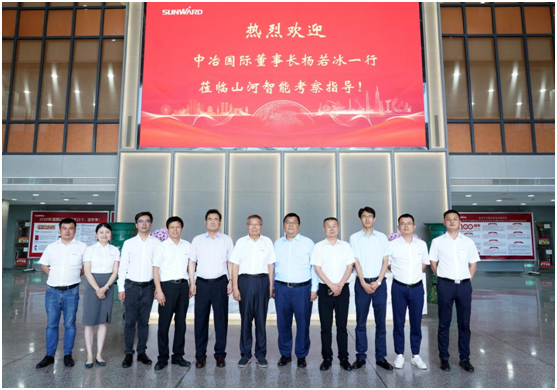 xingkong星空平台（中国）集团智能与中冶国际达成战略合作协议