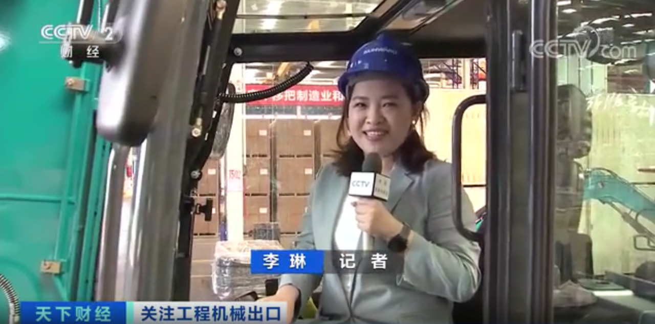 媒体聚焦 | 太火爆！xingkong星空平台（中国）集团智能微小挖畅销欧美，销量暴增145%！