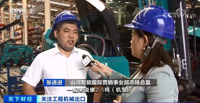 媒体聚焦 | 太火爆！xingkong星空平台（中国）集团智能微小挖畅销欧美，销量暴增145%！