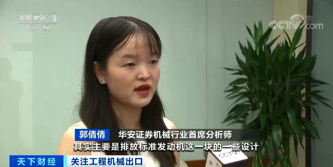 媒体聚焦 | 太火爆！xingkong星空平台（中国）集团智能微小挖畅销欧美，销量暴增145%！