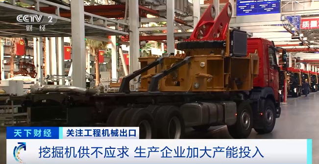 媒体聚焦 | 太火爆！xingkong星空平台（中国）集团智能微小挖畅销欧美，销量暴增145%！