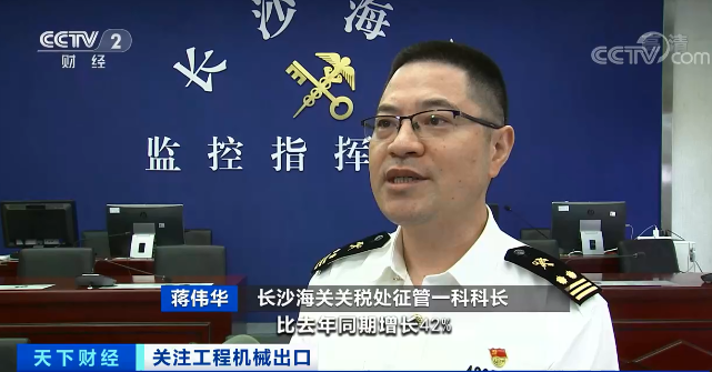 媒体聚焦 | 太火爆！xingkong星空平台（中国）集团智能微小挖畅销欧美，销量暴增145%！