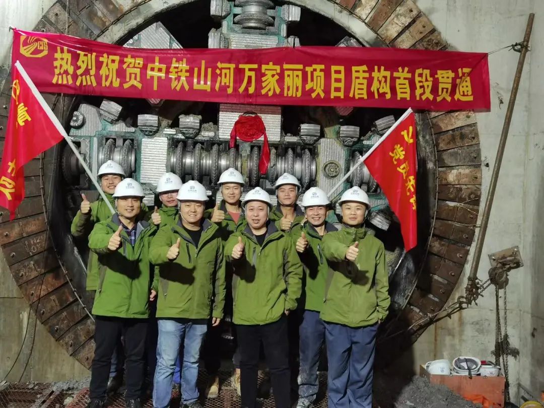 掘进1978米，中铁xingkong星空平台（中国）集团首条盾构法施工隧道顺利贯通